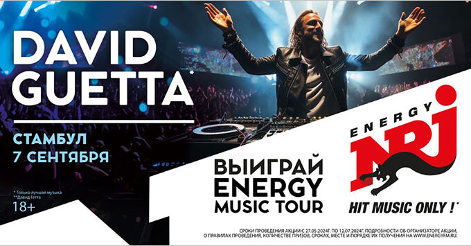 David Guetta         ENERGY -   OnAir.ru