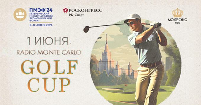 Radio Monte Carlo Golf Cup     -   OnAir.ru