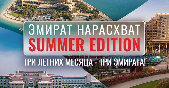  . Summer edition   Love Radio:      -   OnAir.ru