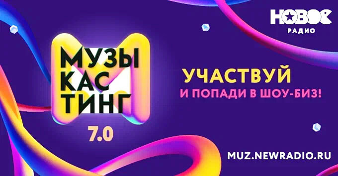        7.0 -   OnAir.ru