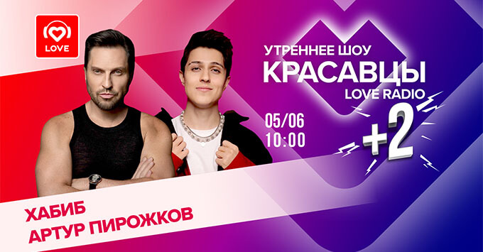        Love Radio -   OnAir.ru