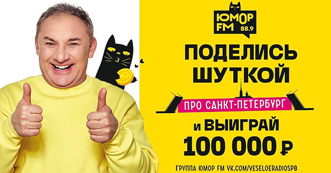  FM  100 000     - -   OnAir.ru