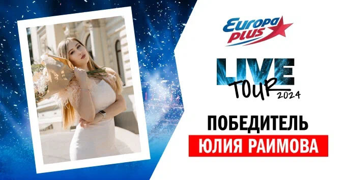      .     LIVE TOUR   -   OnAir.ru