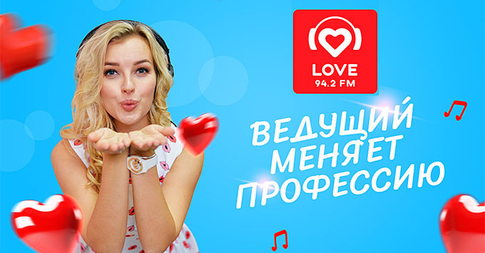  Love Radio       -   OnAir.ru