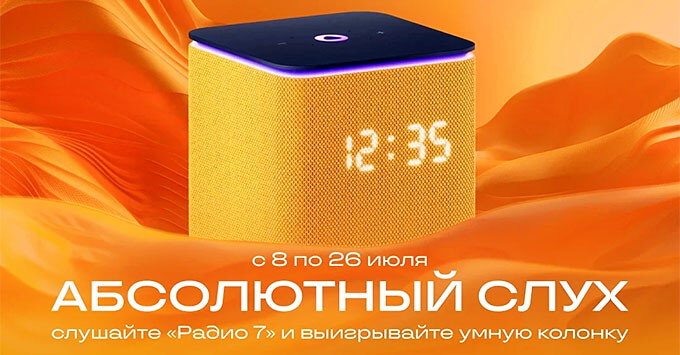     7 -   OnAir.ru