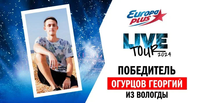  LIVE TOUR  .       Martin Garrix   -   OnAir.ru