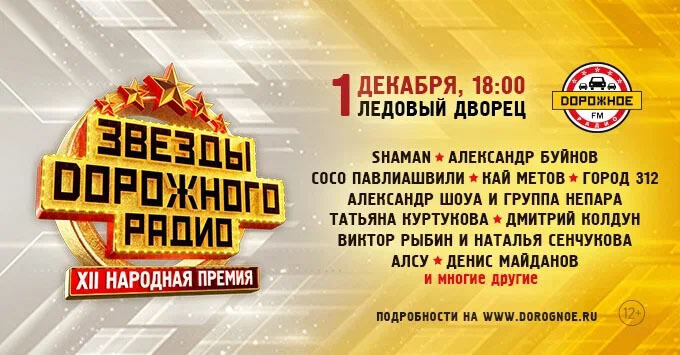 1   XII      -   OnAir.ru