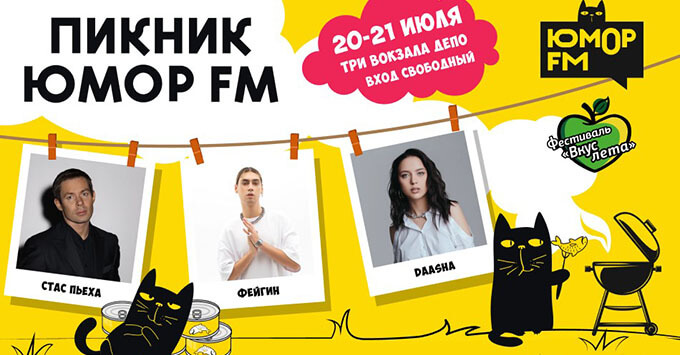        FM -   OnAir.ru