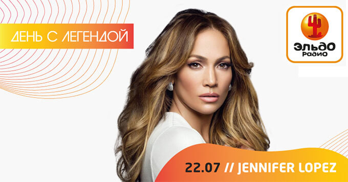     : Jennifer Lopez -   OnAir.ru