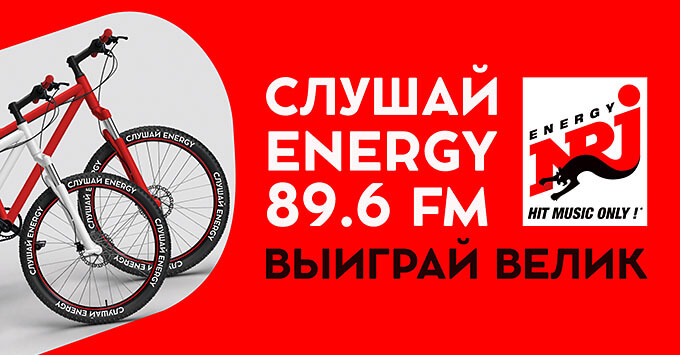     ENERGY  -   OnAir.ru