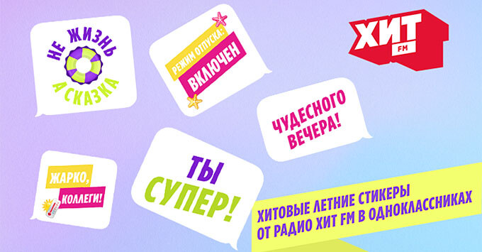   FM       -   OnAir.ru