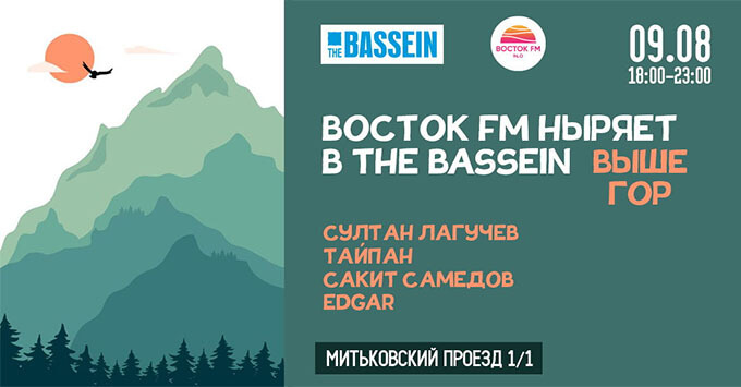 9        FM   The Bassein -   OnAir.ru