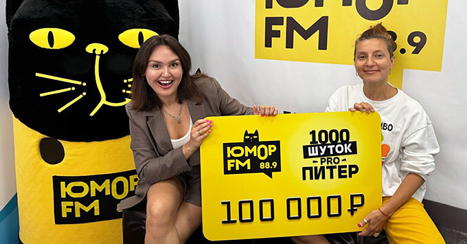   FM  -    1000  PRO  -   OnAir.ru