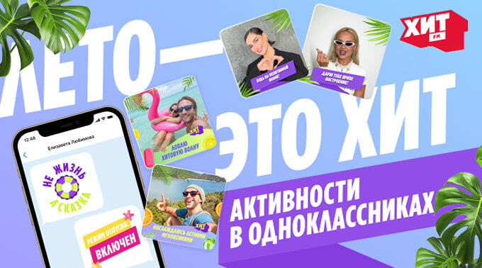   FM         -   OnAir.ru