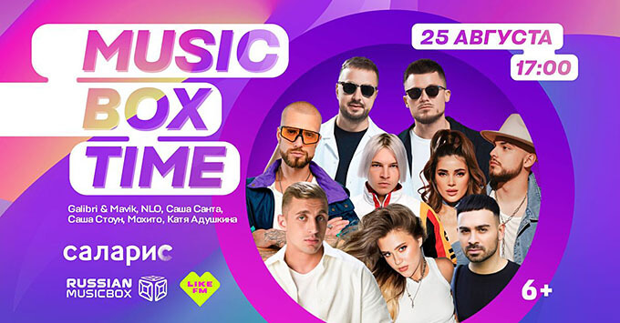 MUSIC BOX TIME   Like FM -   OnAir.ru