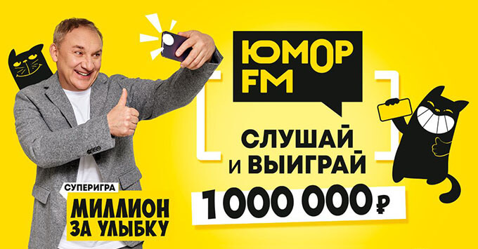  FM      -   OnAir.ru