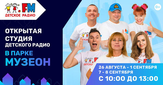 ,          -   OnAir.ru