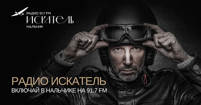  -      -   OnAir.ru