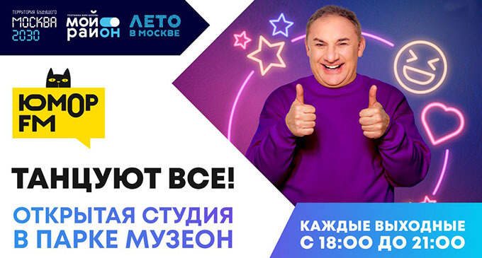      FM   -   OnAir.ru