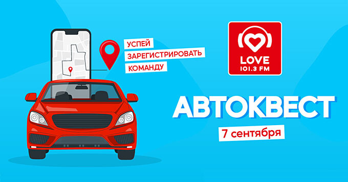 Love Radio         -   OnAir.ru