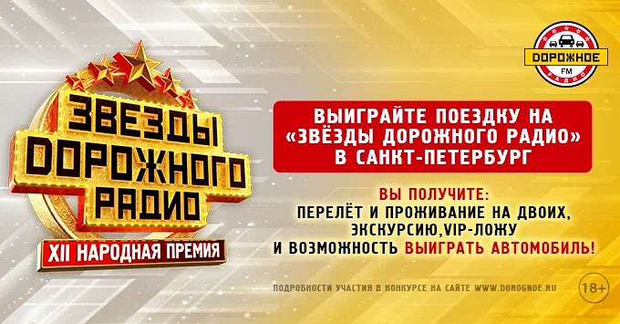              -   OnAir.ru