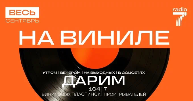  ,  ,  : ‎ 7         -   OnAir.ru