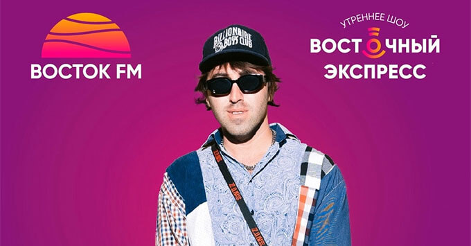  FM  : BLIZKEY     -   OnAir.ru