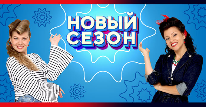 Filatov & Karas  -      -   OnAir.ru