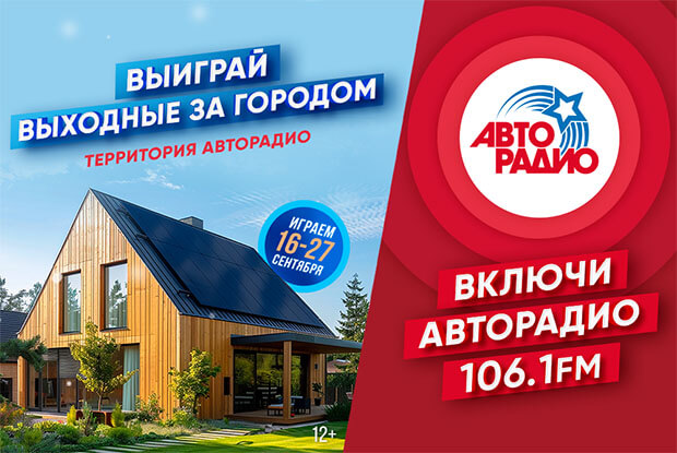 «-»        - OnAir.ru