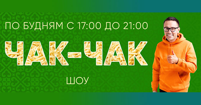 Mavik  Mitoo   -     FM -   OnAir.ru