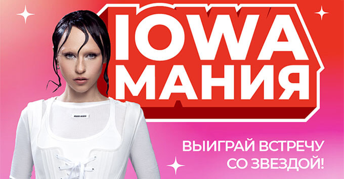 IOWA߻   Love Radio -   OnAir.ru