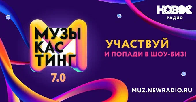      7.0 -   OnAir.ru