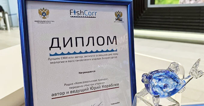             FishCorr -   OnAir.ru