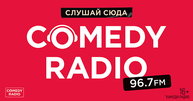 Comedy Radio    -   OnAir.ru