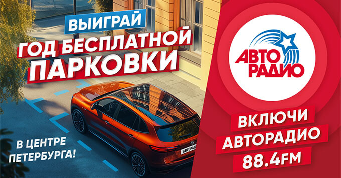            - -   OnAir.ru