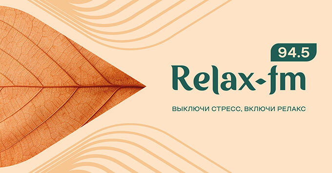 , , Relax!  ,  Relax FM -   OnAir.ru