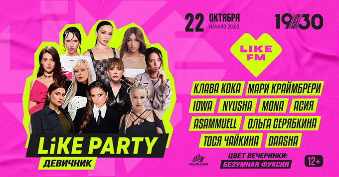    Like Party ʻ -   OnAir.ru