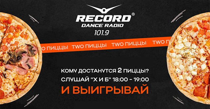       TWO  -   OnAir.ru