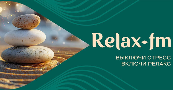   :      Relax FM -   OnAir.ru