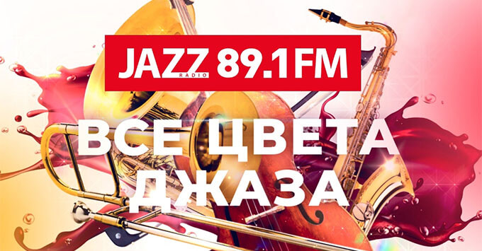  JAZZ           -   OnAir.ru