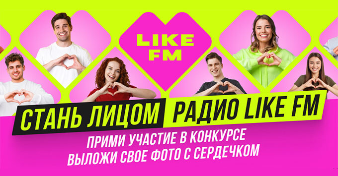   Like FM       -   OnAir.ru