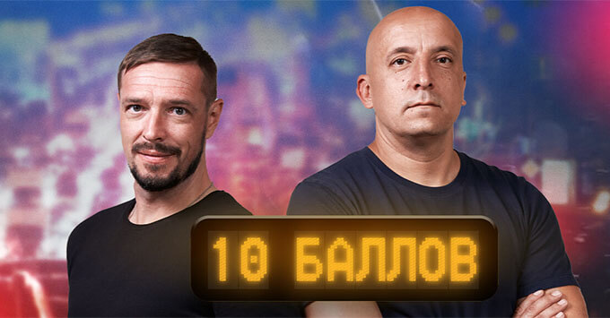   10        -   OnAir.ru