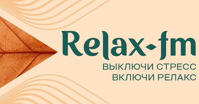      Relax FM       -   OnAir.ru