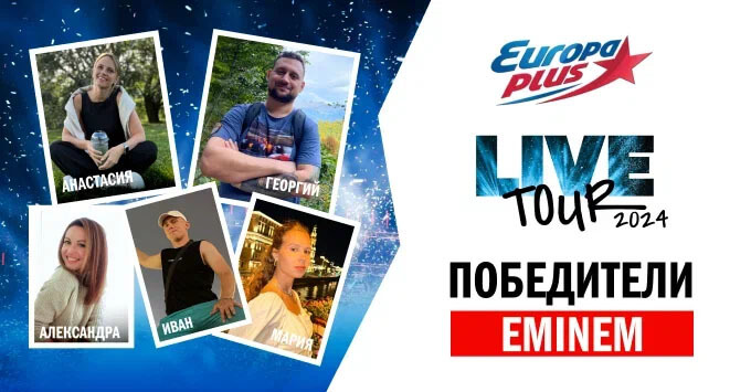   LIVE TOUR.   10 ,       Eminem -   OnAir.ru