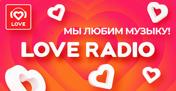   Love Radio -   OnAir.ru