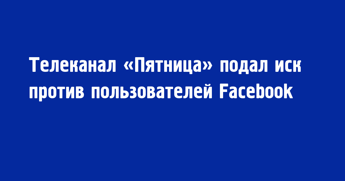       Facebook -   OnAir.ru