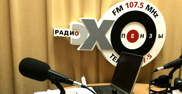 Радио «Эхо Пензы» пока не собираются закрывать - Новости радио OnAir.ru
