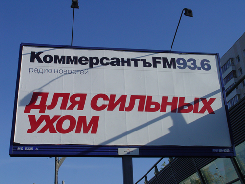 OnAir.ru -  FM     
