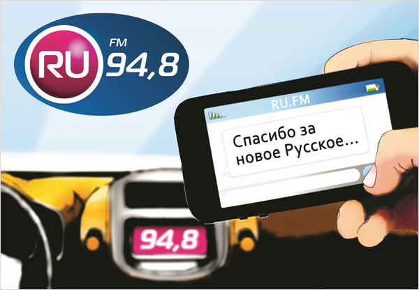 OnAir.ru-  RU.FM 94.8   