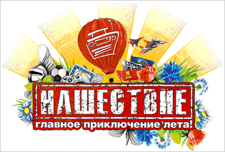 OnAir.ru - -2012.   !